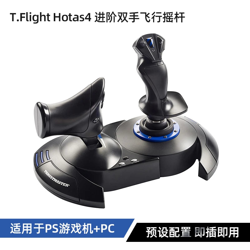 Advanced Two-handed Flight Game Joystick Emulator Dual Direction Control, Compatible with PC/PS4/PS5 Flight Simulation