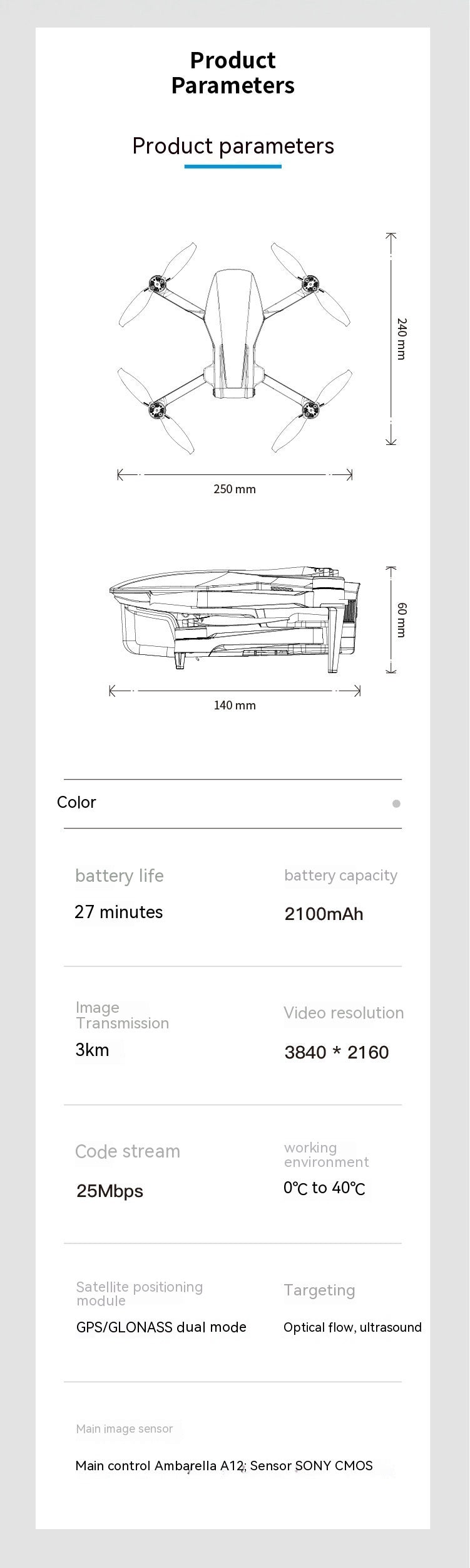 UAV 248g Aerial Photography 4K HD Three-axis Brushless PTZ