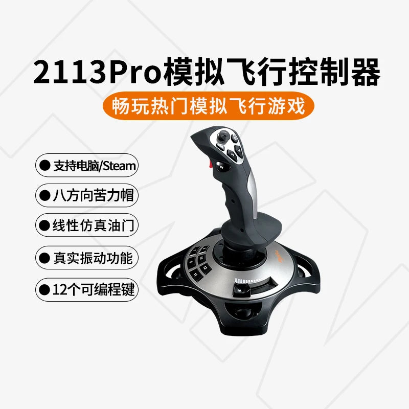 Computer simulation flight joystick Microsoft civil aviation aircraft simulator joystick War Thunder fighter world tank game