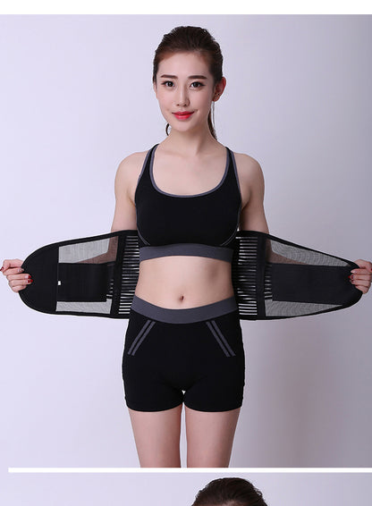 New Waist Support Belt Soft And Comfortable Lightweight Breathable Unisex Four Seasons Health Care Waist Support