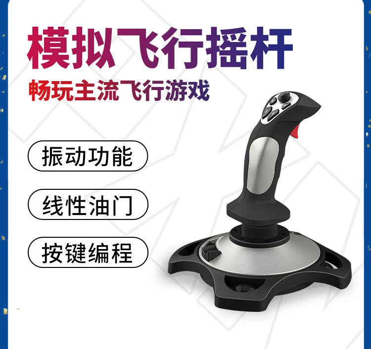 Computer simulation flight joystick Microsoft civil aviation aircraft simulator joystick War Thunder fighter world tank game