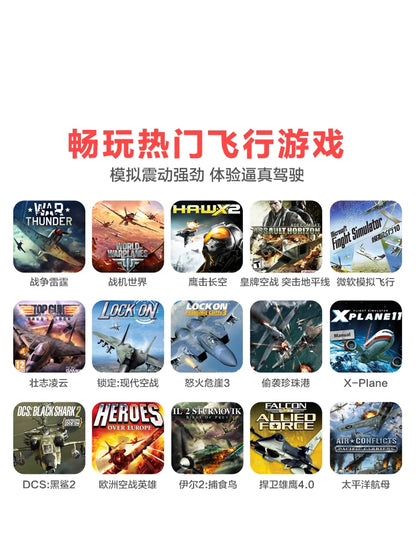 Computer simulation flight joystick Microsoft civil aviation aircraft simulator joystick War Thunder fighter world tank game