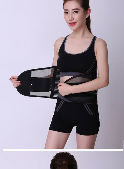 New Waist Support Belt Soft And Comfortable Lightweight Breathable Unisex Four Seasons Health Care Waist Support